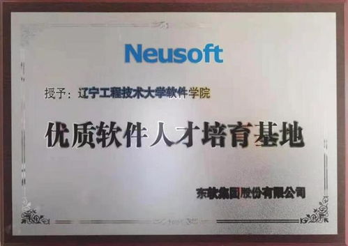 傳承創新謀發展 擔當有為作貢獻——軟件學院·騰訊云人工智能學院“十三五”人工智能基礎軟件發展紀實